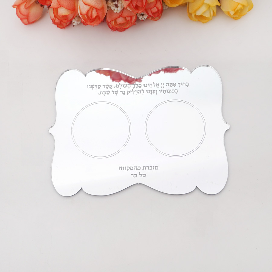 Personalized Scalloped Edge He - Unity Candle Set 评论和价格
