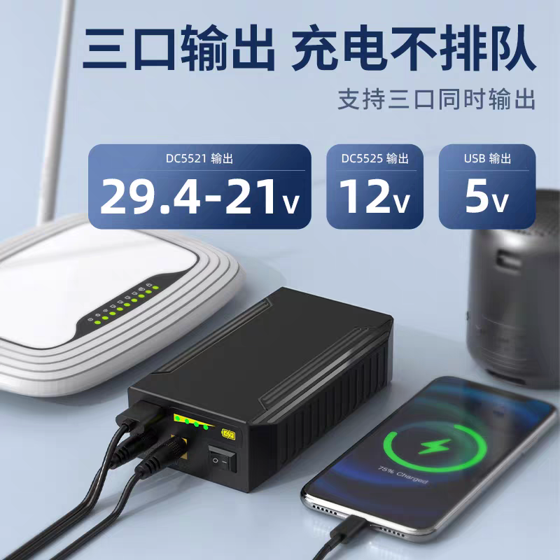 24V 12V 5V 22400MAH Li-ion USB - Wedding Power Supply 评论和价格