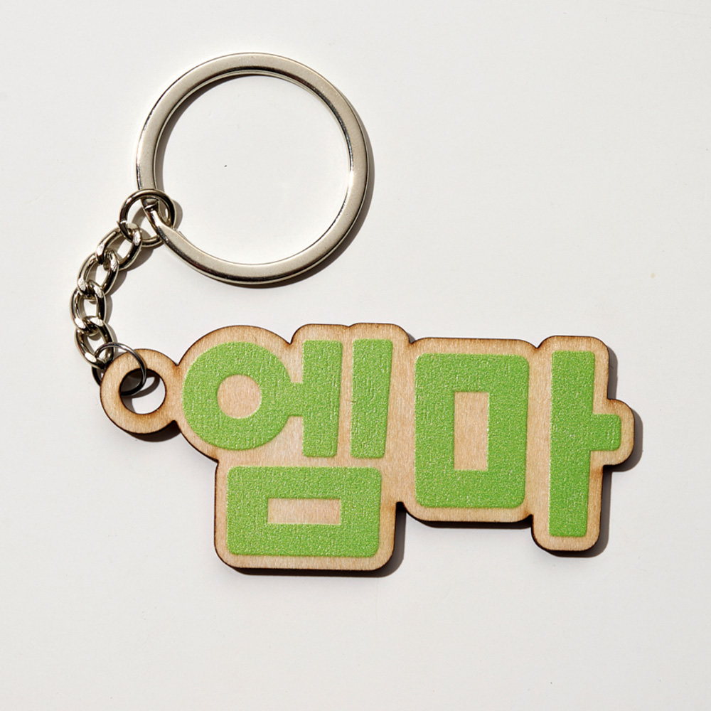 1PC Custom Wooden Keychain - P - Wedding Shop 评论和价格